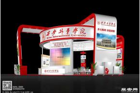 西安外事学院