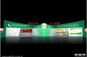 新华书店