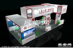 上海工具厂