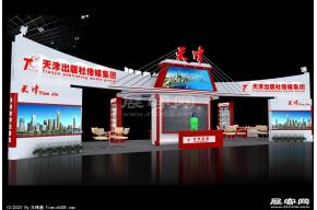 2014北京图书博览会天津展位