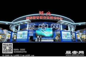 企业技术中心展区