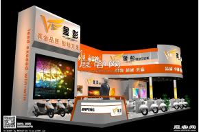 金彭展览模型