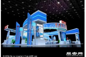 电子信息集团
