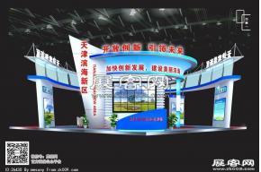 天津滨海新区