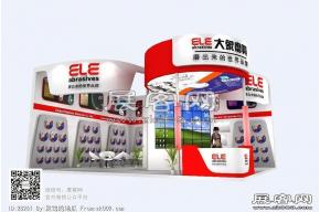 大象磨具