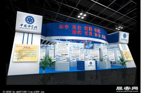 中科院展览模型
