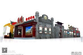 2016西洽会榆林展区