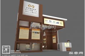 凯莱酒店