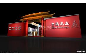 枣庄展台效果图-旅游