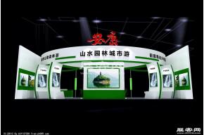 安康展览模型