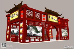 中国巩义
