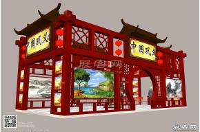 中国巩义