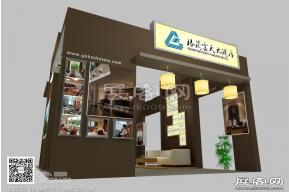 格来云天大酒店