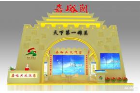 嘉峪关展览模型
