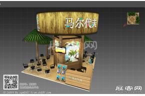 马尔代夫