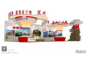 兰州旅游