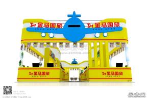 金马国旅