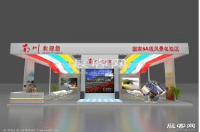 南川展览模型