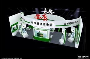 安康展览模型