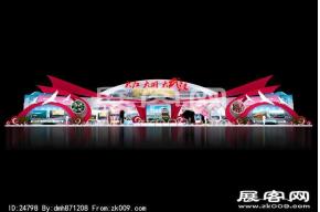 武汉展览模型