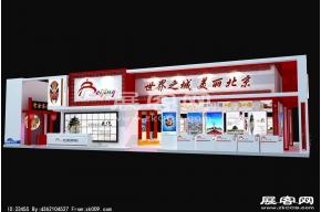 北京旅游