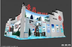 安徽展台3D模型