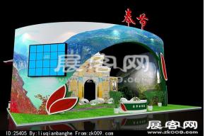 奉节展览模型