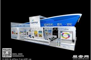 凯撒展览模型
