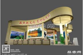 河北展览模型