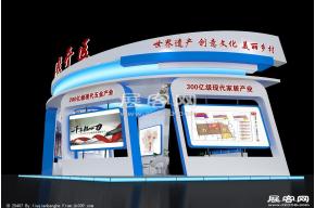 大足展览模型