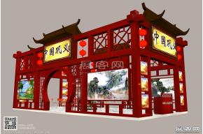 中国巩义