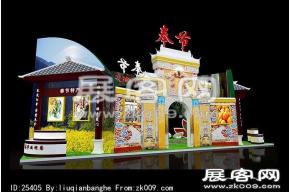 奉节展览模型