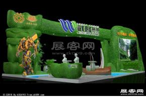 武隆展览模型