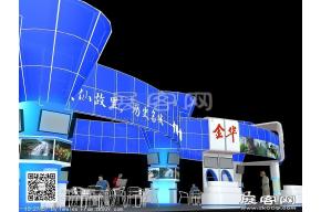 金华展览模型
