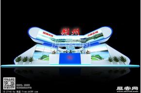 荆州展位