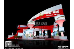 孝感旅游