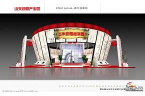 产业园中心展区