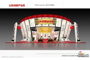 产业园中心展区