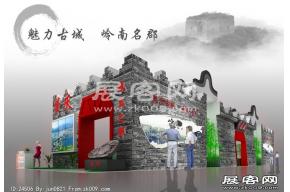 肇庆展览模型