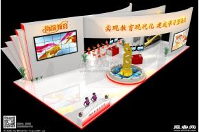 海淀教育方案二