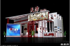 文博会天津展台