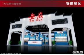 安徽展览模型