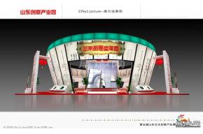 产业园中心展区