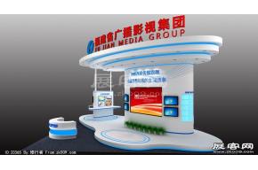 福建省广播影视集团-文博会