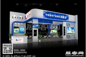 北农大展览模型