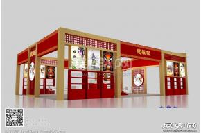 皇城根展览模型