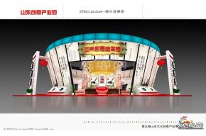 产业园中心展区