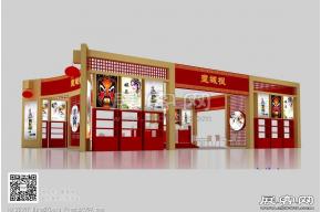 皇城根展览模型