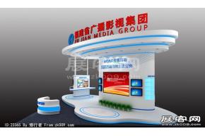 福建省广播影视集团-文博会