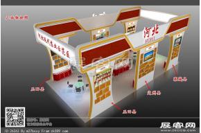 河北展览模型